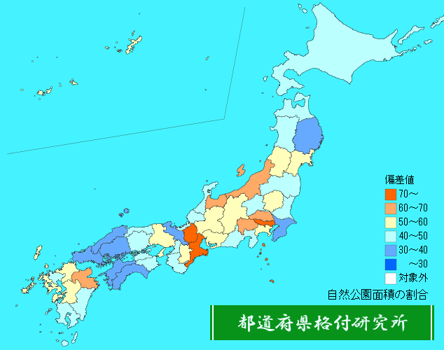 北方地域および竹島を除く総面積