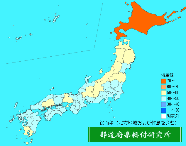総面積（北方地域および竹島を含む）