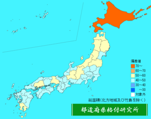 総面積(北方地域及び竹島を除く)ランキング地図