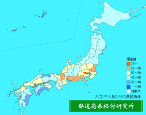 人口1千人あたりの県民所得ランキング地図