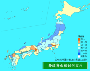 公明党所属の都道府県議の割合ランキング地図