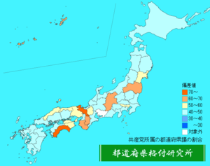 共産党所属の都道府県議の割合ランキング地図