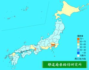 県の地方税ランキング地図