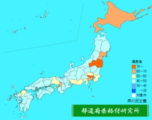 県の民生費ランキング地図