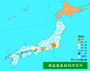 県の社会福祉費ランキング地図