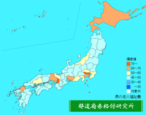 県の老人福祉費ランキング地図