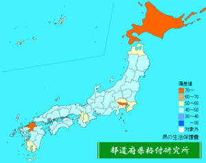 県の生活保護費ランキング地図
