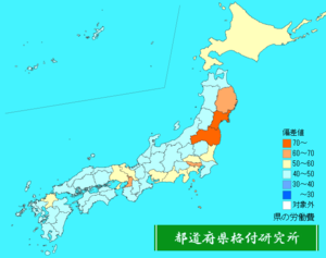 県の労働費ランキング地図