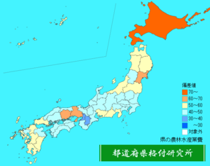 県の農林水産業費ランキング地図