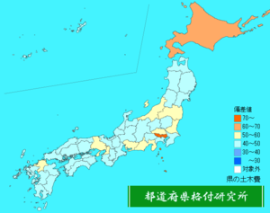 県の土木費ランキング地図