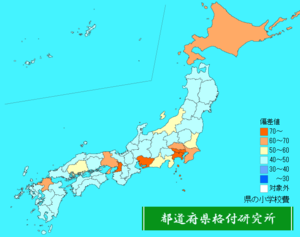 県の小学校費ランキング地図