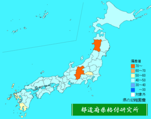 県の幼稚園費ランキング地図
