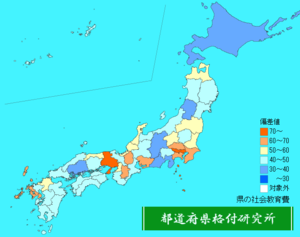 県の社会教育費ランキング地図