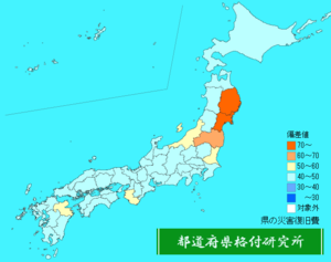 県の災害復旧費ランキング地図