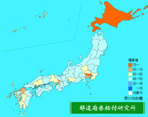 県の扶助費ランキング地図