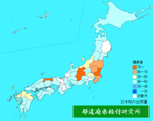 日本梨の出荷量ランキング地図