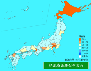 都道府県内の移動者数ランキング地図