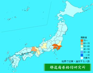 他県で従業・通学する人数ランキング地図