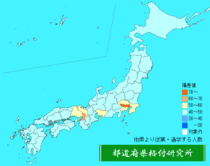 他県より従業・通学する人数ランキング地図