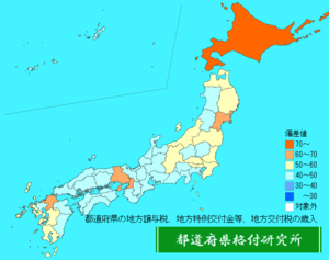 都道府県の地方譲与税、地方特例交付金等、地方交付税の歳入ランキング地図