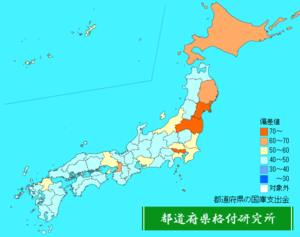 都道府県の国庫支出金ランキング地図
