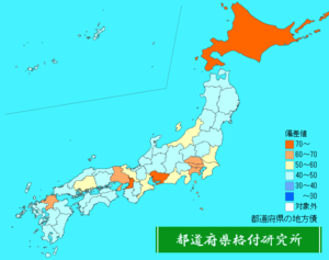 都道府県の地方債ランキング地図