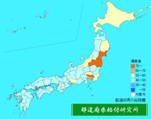 都道府県の総務費ランキング地図