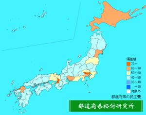 都道府県の民生費ランキング地図