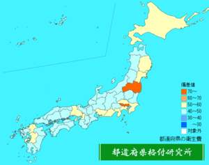 都道府県の衛生費ランキング地図