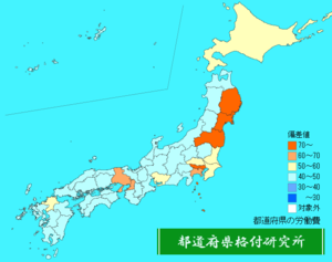 都道府県の労働費ランキング地図
