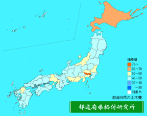 都道府県の土木費ランキング地図