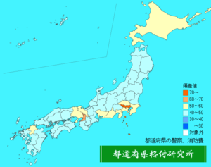 都道府県の警察、消防費ランキング地図