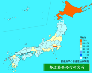 都道府県の普通建設事業費ランキング地図