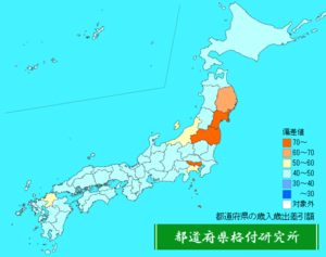 都道府県の歳入歳出差引額ランキング地図