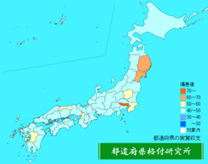 都道府県の実質収支ランキング地図