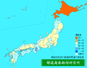 規格改良済の都道府県道の実延長ランキング地図