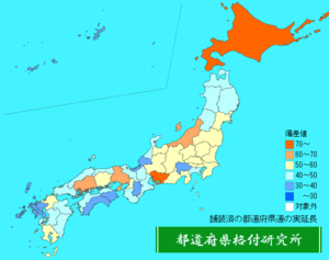 舗装済の都道府県道の実延長ランキング地図