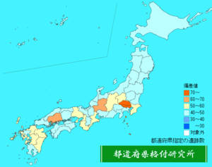 都道府県指定の遺跡数ランキング地図