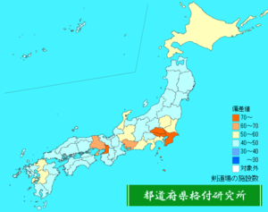 剣道場の施設数ランキング地図