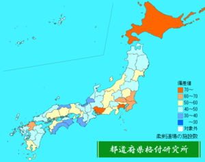 柔剣道場の施設数ランキング地図