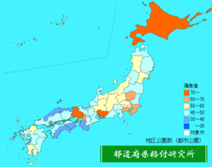 地区公園数（都市公園）ランキング地図