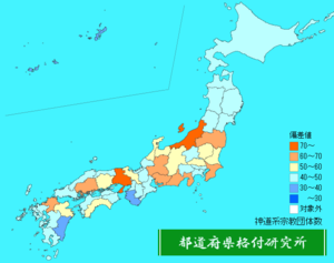神道系宗教団体数ランキング地図