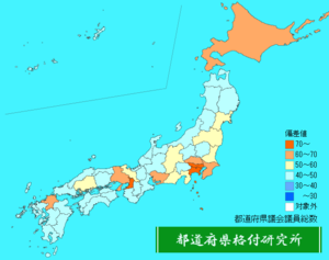 都道府県議会議員総数ランキング地図