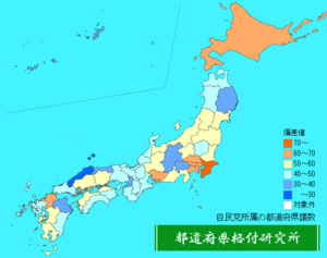 自民党所属の都道府県議数ランキング地図