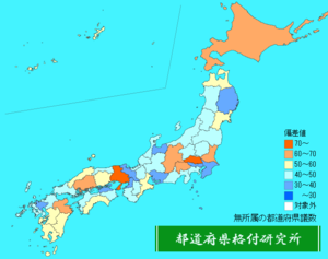 無所属の都道府県議数ランキング地図
