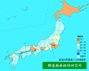 都道府県議選の立候補者数ランキング地図