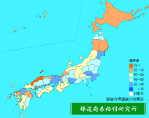 都道府県議選の投票率ランキング地図