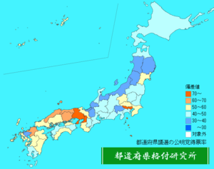 都道府県議選の公明党得票率ランキング地図