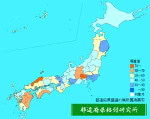 都道府県議選の無所属得票率ランキング地図