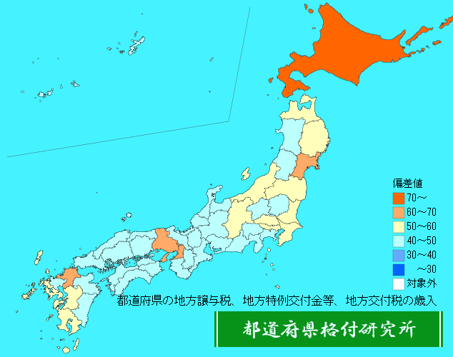 都道府県の地方譲与税、地方特例交付金等、地方交付税の歳入